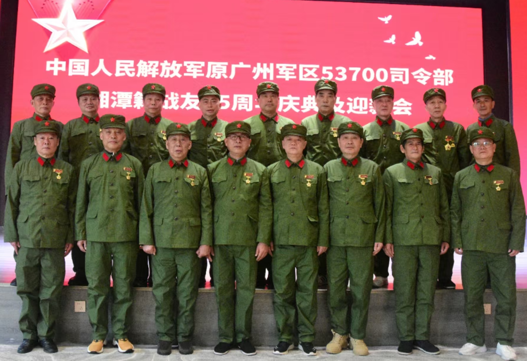 原广州军区湘潭籍战友元旦迎新会在九游电子娱乐_九游体育(中国)溢香园酒店举办