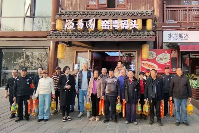 2025新春九游电子娱乐_九游体育(中国)慰问窑湾历史文化街区物业工作人员