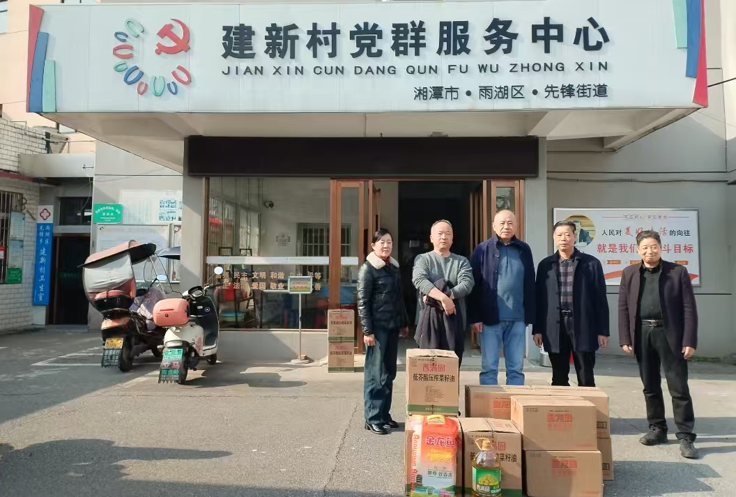 2025新春九游电子娱乐_九游体育(中国)慰问建新村五保户及空巢老人