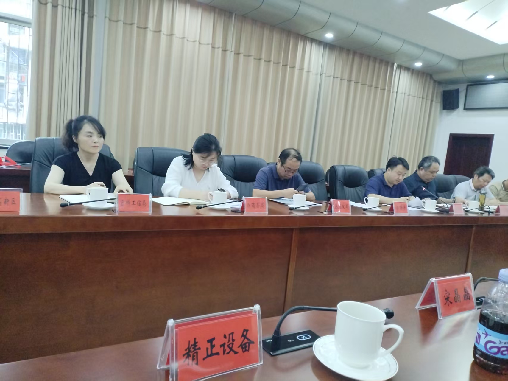 九游电子娱乐_九游体育(中国)作为重点企业受邀参加市“十五五”新型工业化